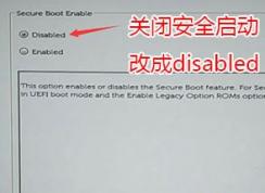 戴爾Latitude E7270怎么裝win7？win10改win7教程