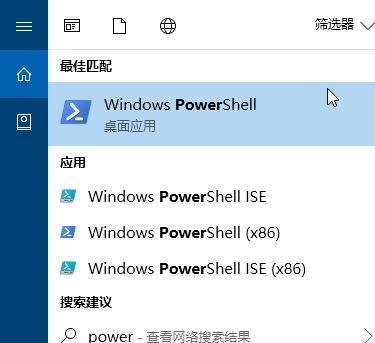 win10 windows聚焦：某些設(shè)置隱藏或由你的組織來管理 無法設(shè)置解決方法