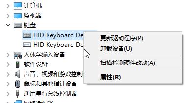 win10回車(chē)鍵無(wú)法解鎖屏幕無(wú)效怎么辦？win10開(kāi)機(jī)回車(chē)無(wú)效的解決方法