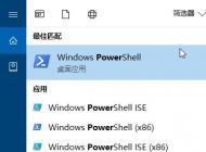 win10 windows聚焦：某些設(shè)置隱藏或由你的組織來管理 無法設(shè)置解決方法