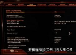 技嘉h310mds2v裝系統(tǒng)怎么裝？技嘉H310M-DS2V裝win7教程