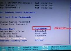 聯(lián)想昭陽(yáng)E40怎么裝win7？聯(lián)想e40筆記本裝系統(tǒng)教程