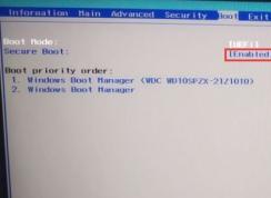 宏基TMP248怎么裝win7系統(tǒng)？Acer TMP248重裝系統(tǒng)教程