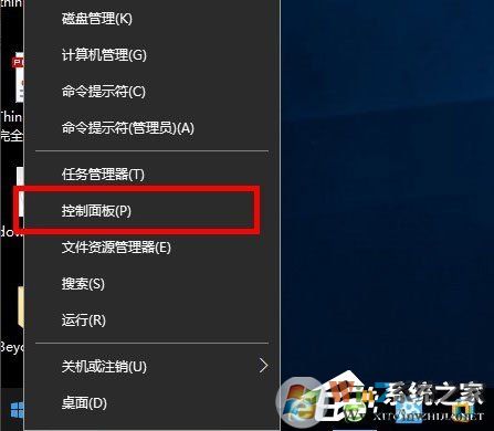 Win10系統(tǒng)怎么安裝Active Directory？