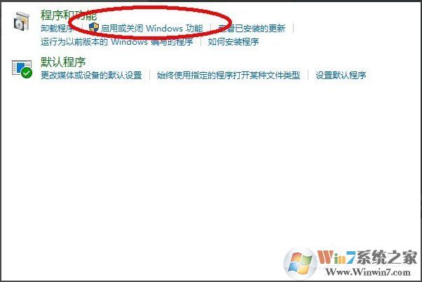 Win10系統(tǒng)怎么安裝Active Directory？