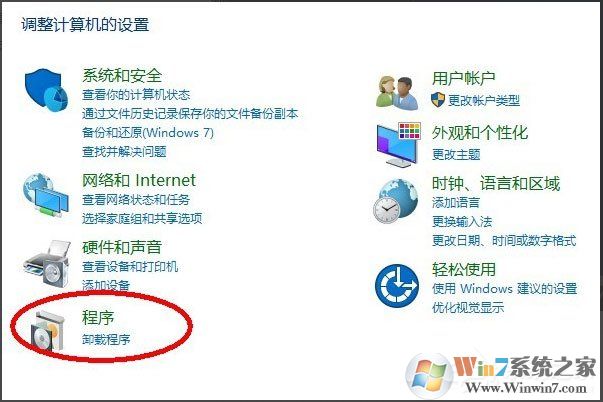 Win10系統(tǒng)怎么安裝Active Directory？