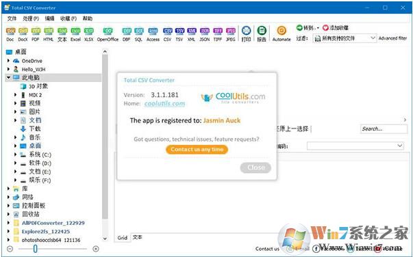 Total CSV Converter(全能CSV轉換器)v3.1中文破解版