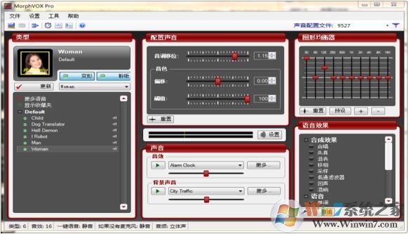 MorphVOX Pro中文版(變聲器軟件電腦版)v4.4.7中文免費(fèi)版