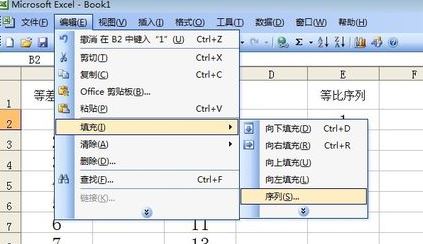 excel自動(dòng)填充怎么設(shè)置？excel快速填充空白單元格教程