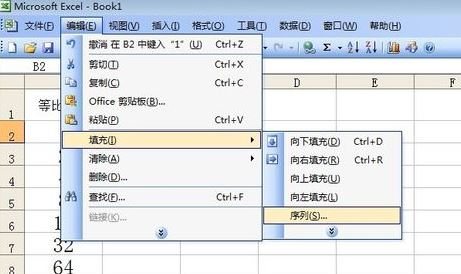 excel自動(dòng)填充怎么設(shè)置？excel快速填充空白單元格教程