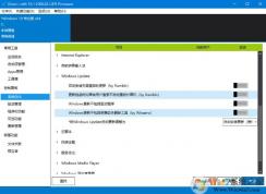 如何使用DISM++禁止win10更新？DISM阻止win10更新設(shè)置教程