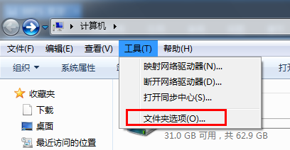 文件夾選項不見了？文件夾選項找不到了怎么辦？