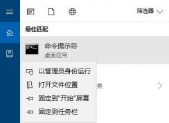 win10開機(jī)1分鐘后重啟該怎么辦？（已解決）