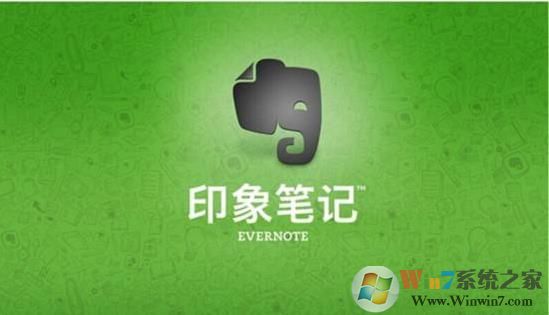 印象筆記Evernote v6.17.6中文綠色便攜版