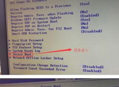 聯(lián)想致美一體機510S預裝win10系統(tǒng)改win7教程