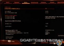 技嘉H310C可以裝win7嗎？技嘉h310c安裝win7方法