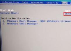 宏碁G9-591R預裝win10改win7圖文教程