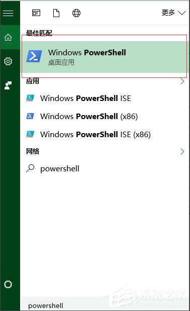 Win10系統(tǒng)OneNote打不開提示0x80070005怎么辦？