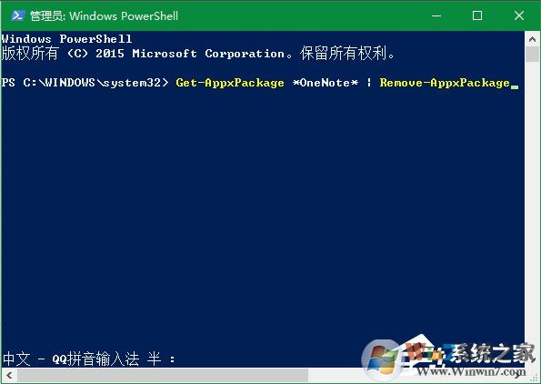 Win10系統(tǒng)OneNote打不開提示0x80070005怎么辦？