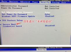 聯(lián)想m8300z一體機怎么改win7？thinkcentre m8300z裝win7教程