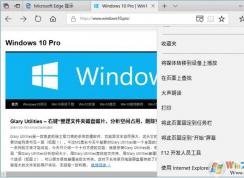 Win10系統(tǒng)如何替換使用新版的微軟雅黑字體