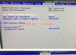 聯(lián)想m818z如何改win7？ThinkCentre M818z預裝win10改win7教程