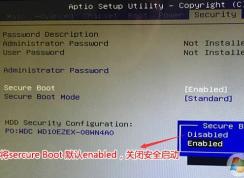 清華同方s750怎么裝win7？清華同方精銳s750重裝系統(tǒng)教程