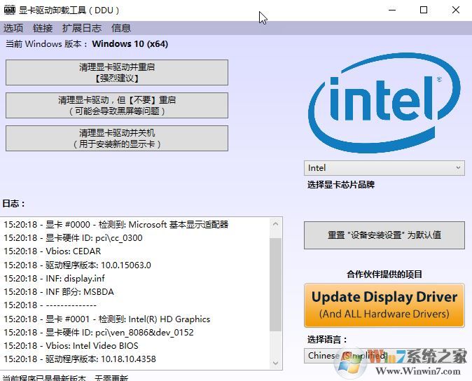 ddu顯卡卸載工具怎么用？顯卡卸載工具使用教程