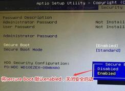 清華同方TF Pro X5怎么重裝系統(tǒng)？裝GHOST Win7教程
