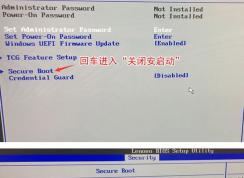 聯(lián)想M910z怎么改系統(tǒng)？聯(lián)想M910z預裝win10換win7教程