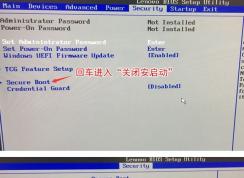 聯(lián)想 thinkcentre e74z怎么裝win7？聯(lián)想e74z預裝win10改win7教程