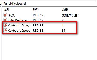 鍵盤速度怎么調(diào)？win7鍵盤靈敏度調(diào)節(jié)教程