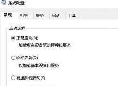 win10點(diǎn)不了用戶賬戶怎么辦？win10賬戶選項(xiàng)灰色解決方法