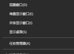 win10如何隱藏右下圖標(biāo)顯示？隱藏右下角所有圖標(biāo)教程