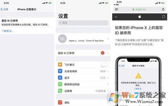 iPhoneX面容id不可用怎么辦？iPhoneX面部無法解鎖的解決方法