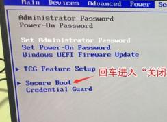 聯(lián)想m7300z win7裝不上怎么辦？ThinkCentre M7300z裝win7教程