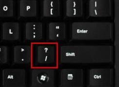 微軟拼音輸入法怎么輸入頓號？教你win10微軟拼音打“、”方法