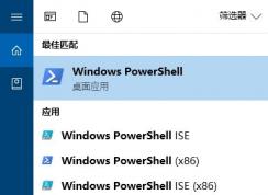 win10易升升級錯誤：0xc00000fd解決方法