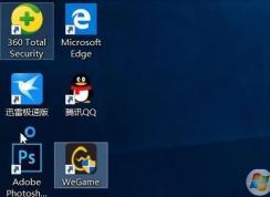 Win10去除快捷方式小箭頭完美教程