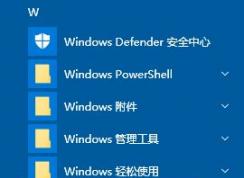 win10命令提示符：telnet不是內部或外部命令 解決方法