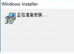 win10 Excel/Word每次打開時都顯示正準備安裝 的解決方法