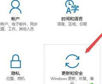 win10系統(tǒng)Delivery Optimization是什么？Delivery Optimization占網(wǎng)速解決方法