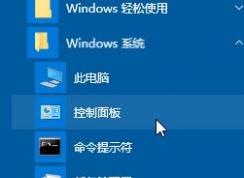 win10 caps lock鍵失靈怎么辦？win10大小寫切換不了的修復(fù)方法