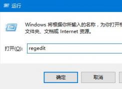 win10開(kāi)機(jī)小鍵盤不亮怎么辦？讓win10開(kāi)機(jī)默認(rèn)開(kāi)啟小鍵盤設(shè)置教程