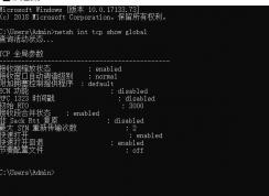 Windows Server 2012/2016/2019打開(kāi)網(wǎng)頁(yè)慢提速設(shè)置技巧