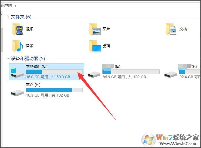 Win10桌面背景在哪個文件夾？