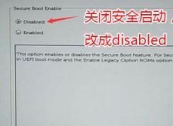 戴爾OptiPlex 24 7440怎么裝win7？OptiPlex 24 7440一體機改win7教程