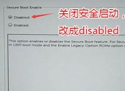 戴爾inspiron 7472裝win7怎么裝？戴爾7472裝win10教程