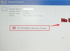 戴爾重裝win7開機(jī)提示：no boot device found 的解決方法