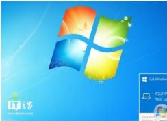 Win7什么時候退市？微軟對Win7停止支持后還能用嗎？